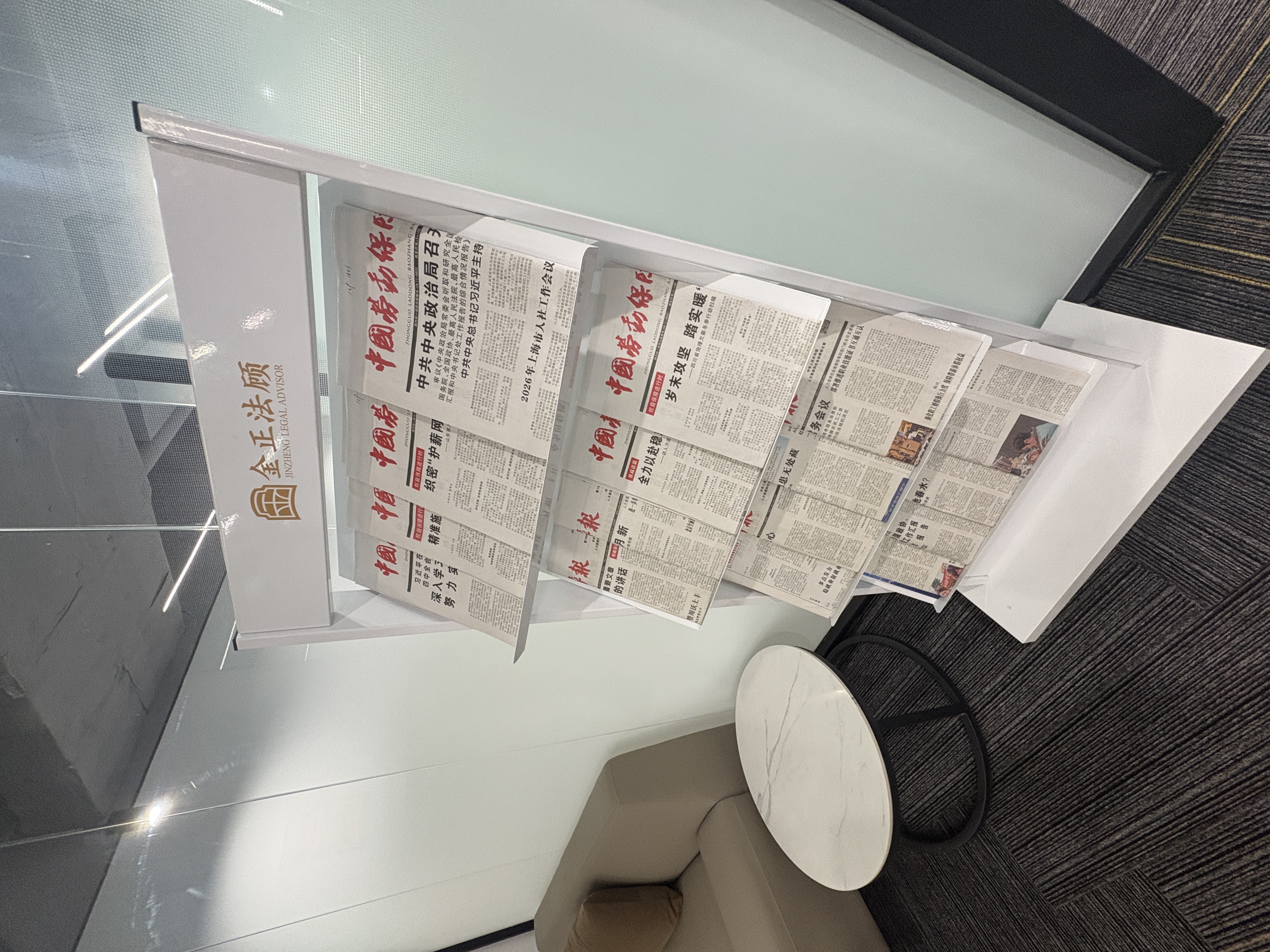 2026企业用工管控推荐分享,快收藏!第2张-成都新闻网 图片