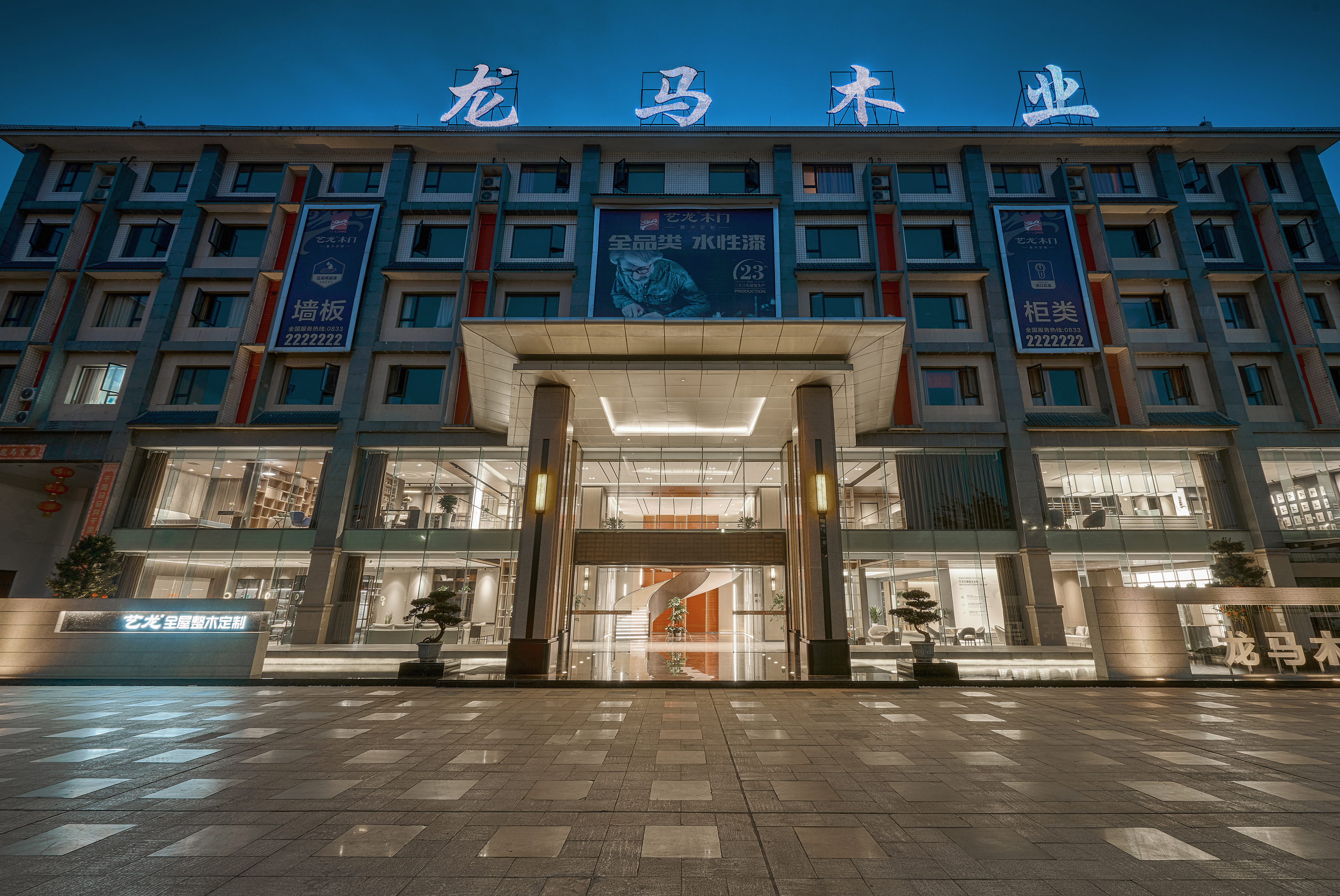2026年3月乐山本地靠谱全屋定制企业分享！